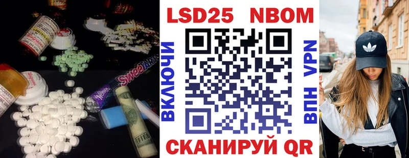 Лсд 25 экстази кислота  Ревда 