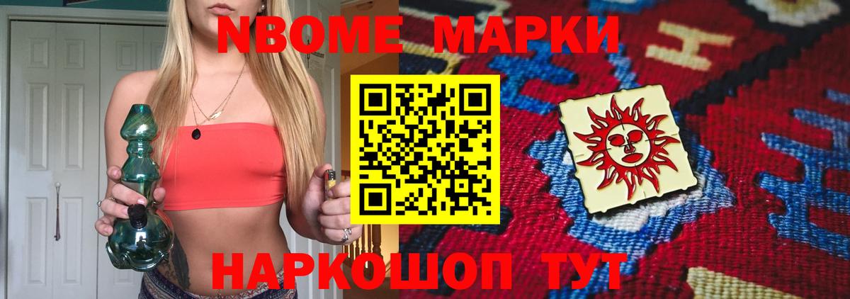 ЛСД экстази кислота  Вход с VPN  ЛСД экстази    ТОР  Ревда 