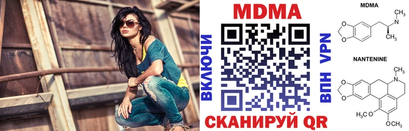 закладки  Ревда  МДМА crystal 