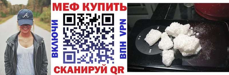 наркошоп дарк нет какой сайт Мефедрон мяу мяу Ревда