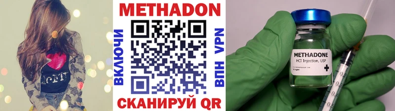 Метадон белоснежный  Ревда 
