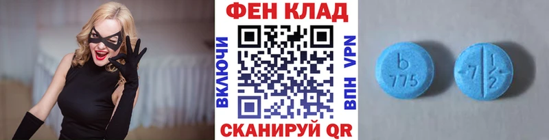 кракен сайт  сколько стоит  Ревда  Первитин винт 