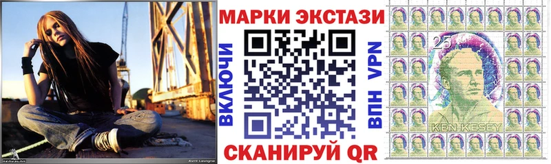 это клад  mega ссылка  Ревда  Наркотические марки 1,8мг 