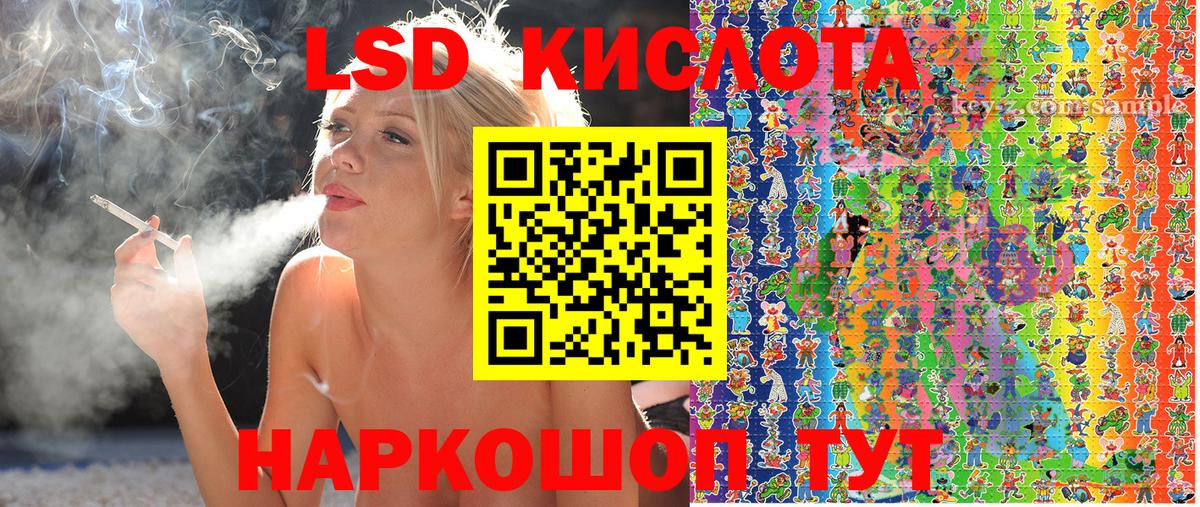 Марки 25I-NBOMe 1,5мг Ревда