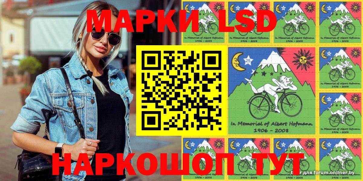 хочу наркоту  Вход с VPN  Ревда  Марки NBOMe 1,5мг  Марки 25I-NBOMe 