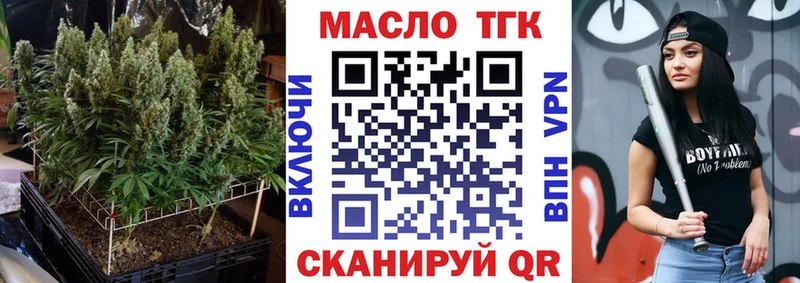 ТГК вейп с тгк  Ревда 