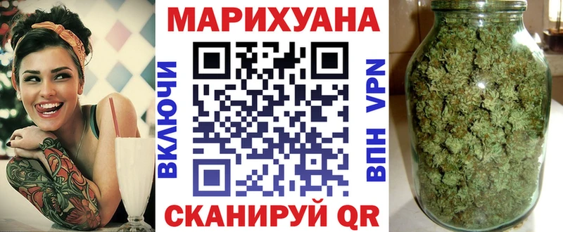 Конопля план  блэк спрут как войти  Ревда 